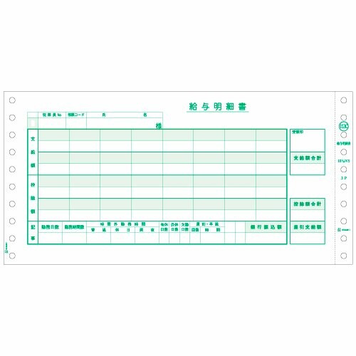 ヒサゴ GB153C 俸祿こと細か書(密封式)(250仕掛ける入り口・入口)