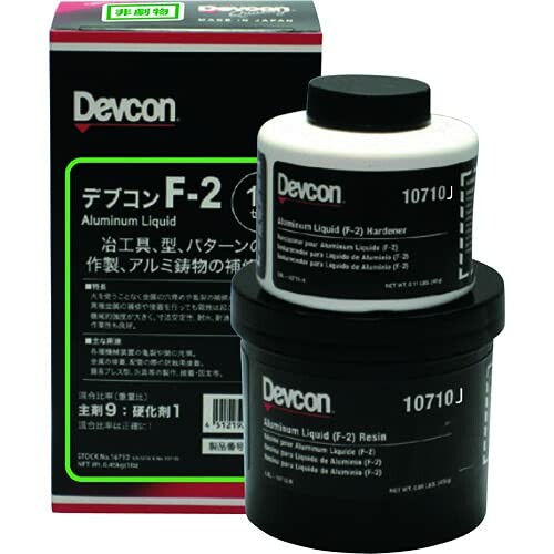 デブコン Ｆ２ １ｌｂ（４５０ｇ） 治工具補修・液状 DV10710J