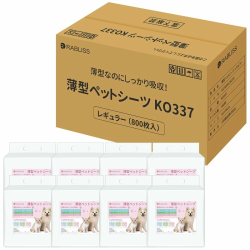 愛玩動物敷き布 薄型 3つの大きさ 愛玩動物腰掛け 室内用便器腰掛け 犬 猫うさぎ 愛玩動物用敷き布 取り合わせ室内用便器 犬敷き布 室内用便器敷き布 (レギュラー)