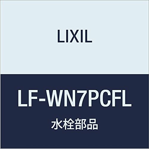 LIXIL(リクシル) INAX ポップアップ式壁排水Pトラップ(ワイヤータイプ)(排水口カバー付) LF-WN7PCFL|アルメリア店