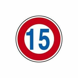 単一のもの 取り締まり目じるし（３２３）素晴らしいす早さ １５ 894-51B