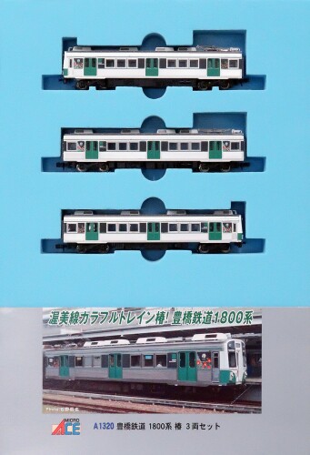 マイクロエースA-8987 豊橋鉄道1800系・旧標準色　3両セット　加工品 Amazon | マイクロエース Nゲージ 豊橋鉄道1800系・旧標準色 3両