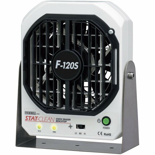 ベッセル(VESSEL) 静電気除去 ファン イオナイザー (低風量・低騒音) F-120S