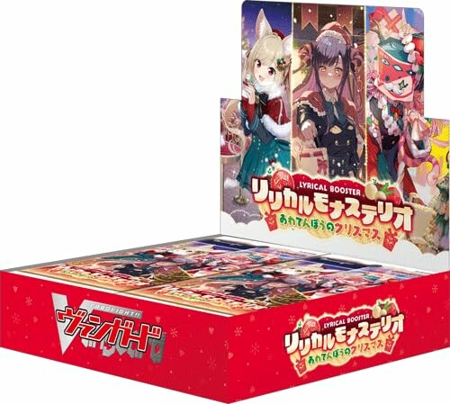 カードファイト ヴァンガード リリカルブースター リリカルモナステリオ あわてんぼうのクリスマス VG-DZ-LBT02 BOX