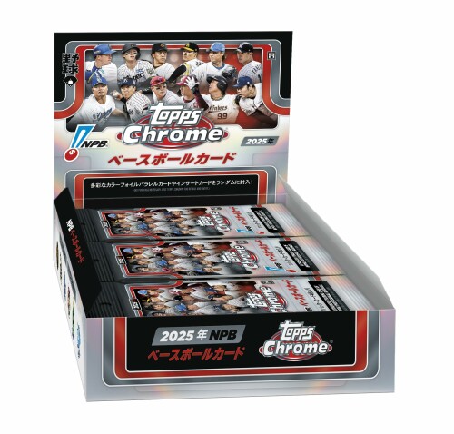 取って置く受け付け品 2025年10月14日発売予定を組む O 2025 TOPPS NPB クローム 野球歌留多 未開封 トップス トレーディング歌留多 歌留多収集家 2025年版 ベイスボール気違い 運動競技愛しがる者