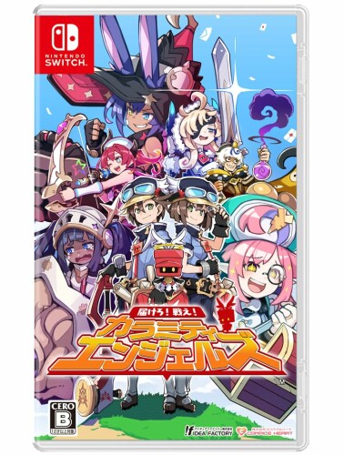 届けろ 戦え カラミティエンジェルズ -Switch