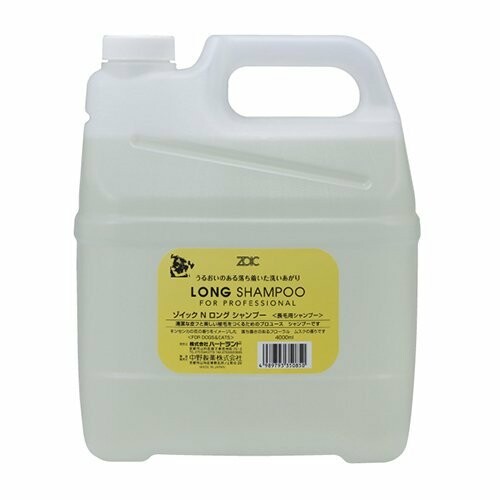 ハートランド ゾイックN ロングシャンプー 4000ml
