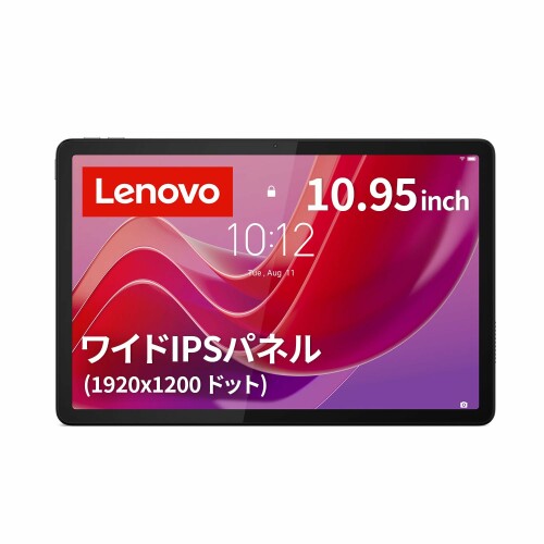 楽天市場】Lenovo タブレット Tab B11 10.95インチ MediaTek Helio G88