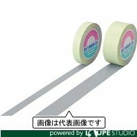 緑十字 差し固める磁気テープ(伝達ルート磁気テープ) 薄墨色 50粍幅×100m 屋内用 148069