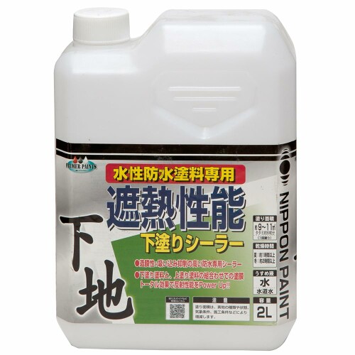 ニッペ ペンキ 塗料 遮熱性能下塗りシーラー 2L 白 水性 屋外 下塗り 日本製 4976124400872