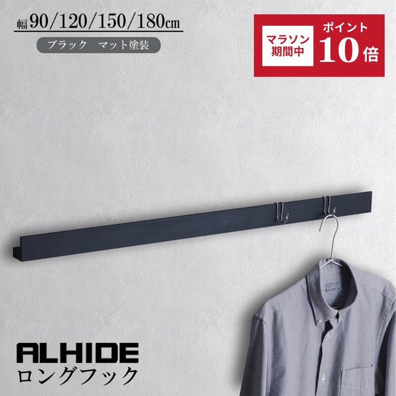 楽天市場】ALHIDE タオルシェルフ タオルラック タオル棚 マット