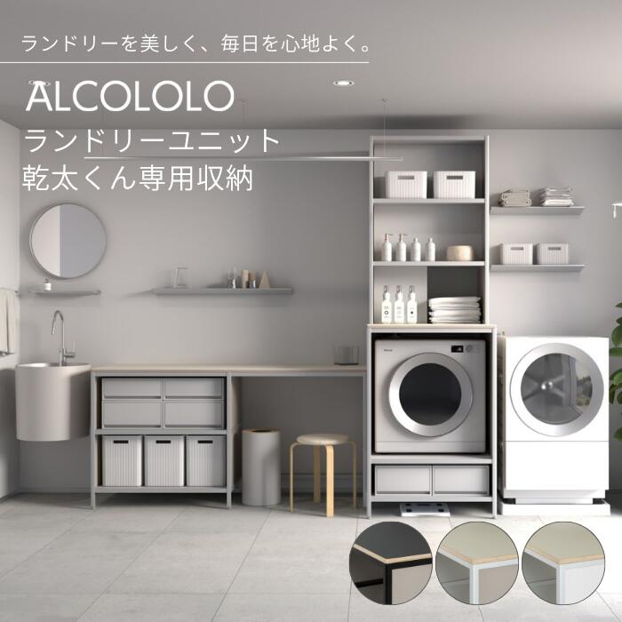 かっこ良いに干す空間的関係をつけ加える。布団・室内干し赤ちょうちんがまとめ買いでお得に