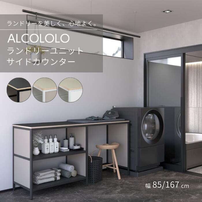 かっこ良いに干す空間的関係をつけ加える。布団・室内干し赤ちょうちんがまとめ買いでお得に