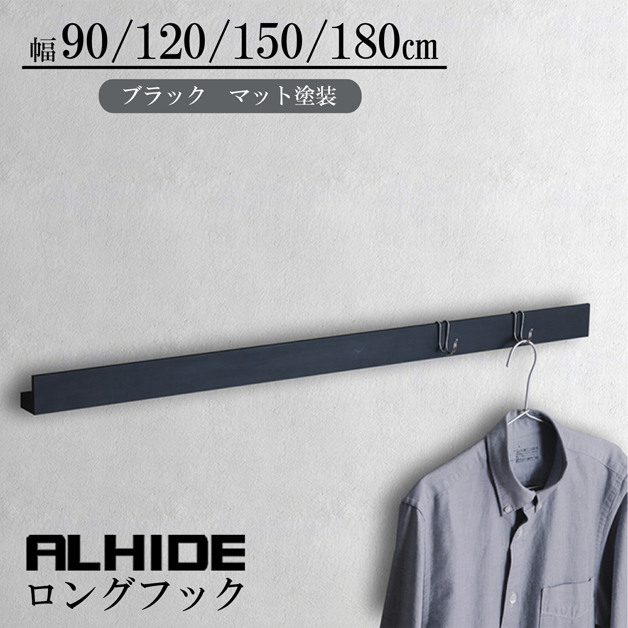 楽天市場】ALHIDE タオルバー タオルハンガー タオル掛け タオル