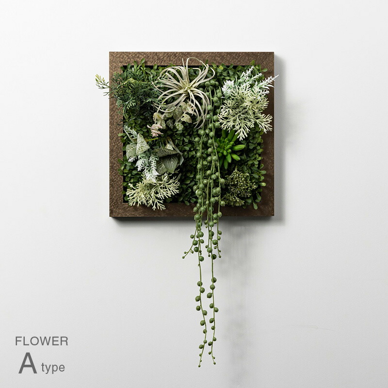 楽天市場】SONO コンクリート調 アルミ製のお花のフレーム 壁掛け