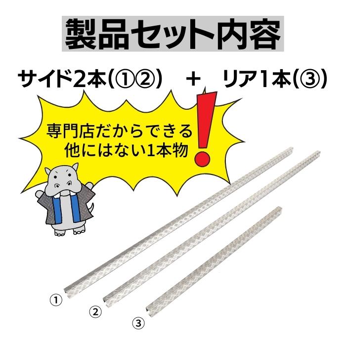 エルフ 標準 あおり カバー サイド 分割なし 1本物 3P 2t 3t 4t アルミ