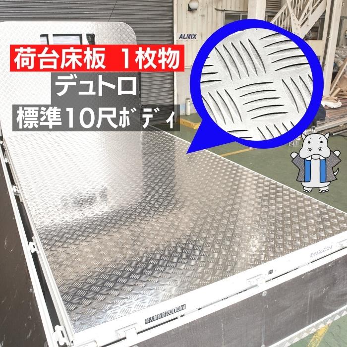 楽天市場】エルフ 荷台保護 荷台床板 荷台敷板 荷台シート 荷台 楽天市場】エルフ 荷台保護 荷台床板 荷台敷板 荷台シート 荷台