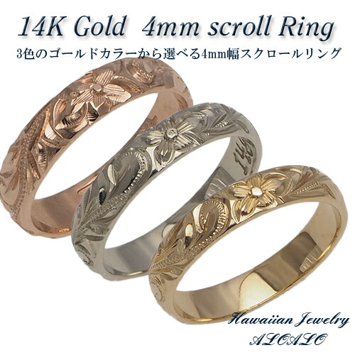 メンズ指輪 ハワイアンジュエリー 14K - rehda.com メンズ指輪 ハワイアンジュエリー 14K - rehda.com
