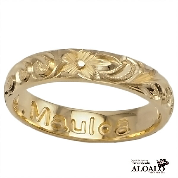 ハワイアンジュエリー リング 指輪 オーダーメイド 1.5mm厚 幅4mm 14K ゴールド イエローゴールド バレルリング ハワイ製 手彫りリング メンズ レディース 結婚指輪 マリッジリング ウェディングリング 2号-28号