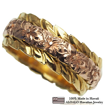 ハワイアンジュエリー リング 指輪 オーダーメイド 幅8mm 14K ゴールド スペシャル2トーンリングゴールド バレルリング ハワイ製 手彫りリング メンズ レディース 結婚指輪 マリッジリング ウェディングリング 2号-28号