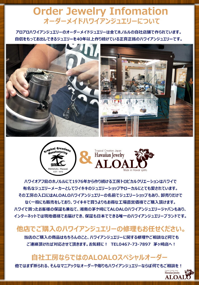 ハワイアンジュエリーバングルブレスレット本格オーダーメイドゴールドバングルバレル基本の厚み1.5mm4mm選べるデザインやゴールドカラーメンズレディースフラ手彫り刻印ハワイ製カフ14Kゴールド6インチ〜9インチオーダー