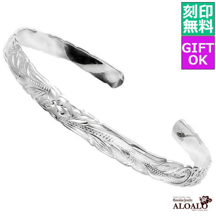 楽天市場】ハワイアンジュエリー バングル ブレスレット レイズド