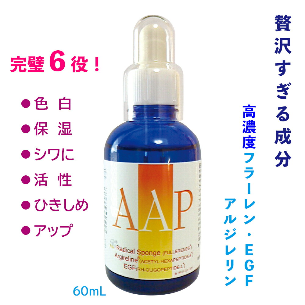 AAPE プレミアムエッセンス 6mL 2本入り　４箱 AAPE プレミアムエッセンス 6mL/本 2本入 幹細胞順化培養液配合