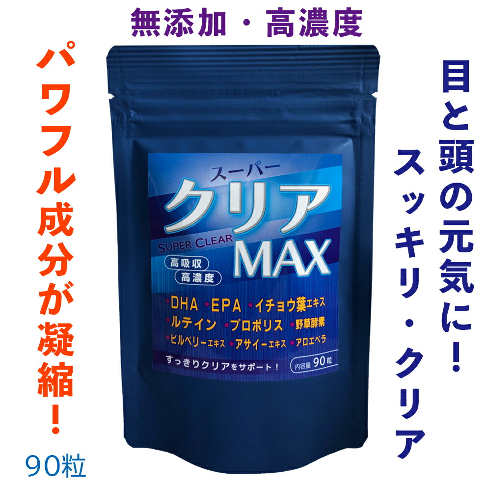 楽天市場】ジュネス リザーブ 30袋入り 30日分 JEUNESSE RESERVE