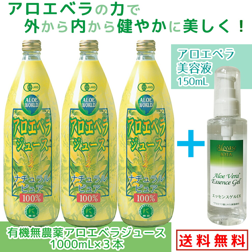 楽天市場】初回限定お試し価格 今だけセール JAS認定 有機無農薬 