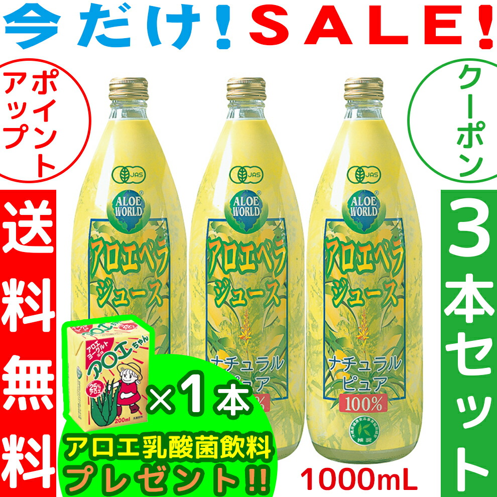 楽天市場】初回限定お試し価格 今だけセール JAS認定 有機無農薬