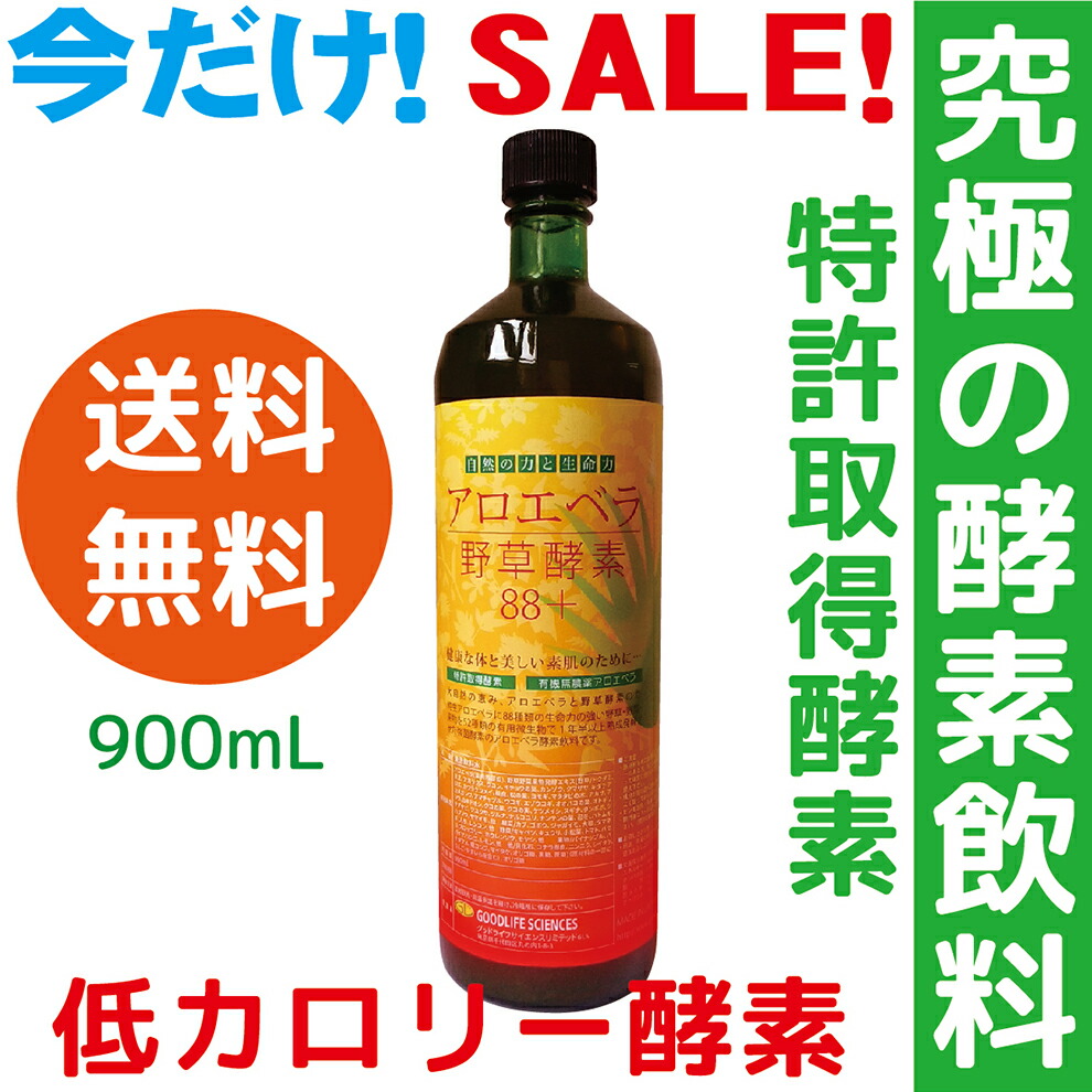 市場 アロエヨーグルト 0ｍｌｘ16本 ダイエットにアロエちゃん アロエベラ乳酸飲料