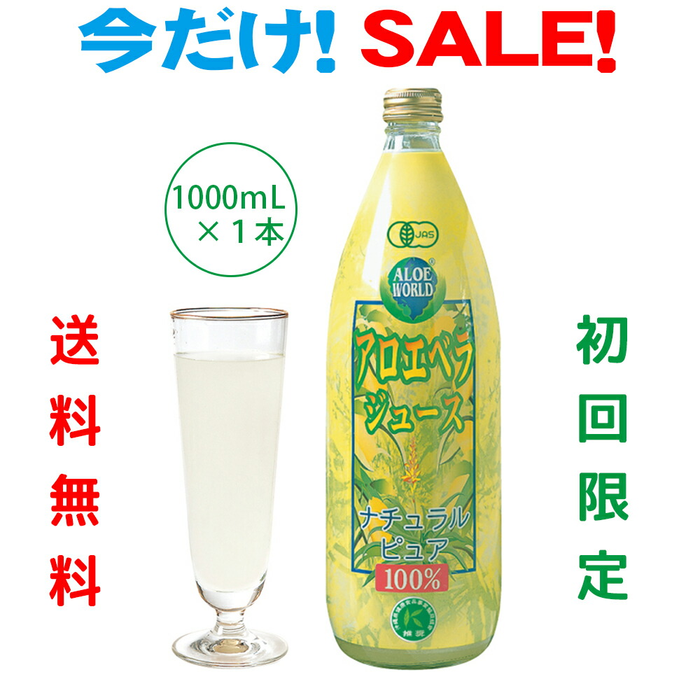 フォーエバー アロエベラジュース 250㎖＋1ℓ フォーエバー アロエベラ ジュース | フォーエバーリビング