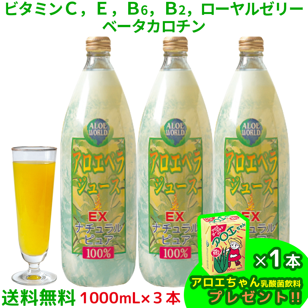 楽天市場】初回限定お試し価格 今だけセール JAS認定 有機無農薬