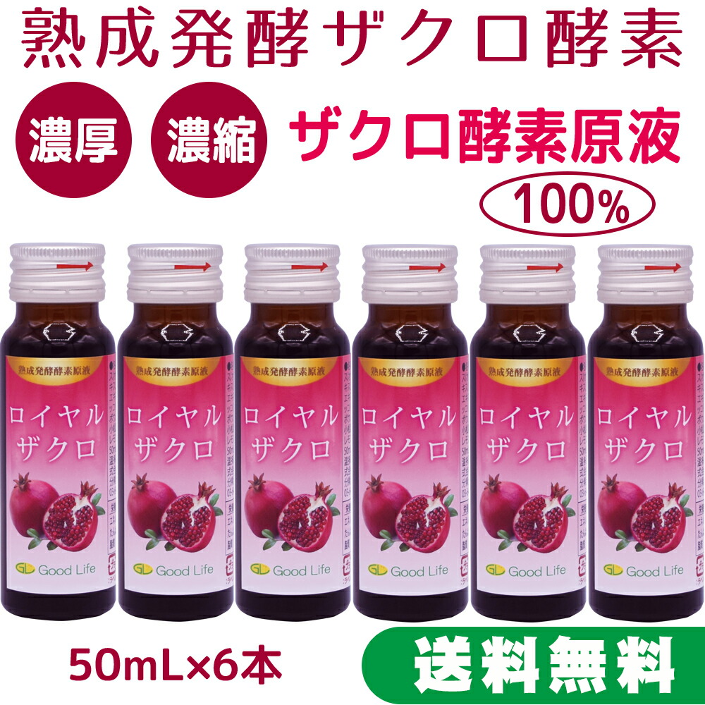 伊藤園 - 伊藤園  ザクロmix  200ml紙パック24本×２セット　ザクロジュース Amazon.co.jp: 伊藤園 ザクロmix パック 200ml×1ケース/24本