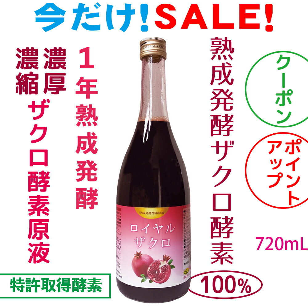 酵素ドリンク(piro♡7) 2022-09-21_22-09-tate-