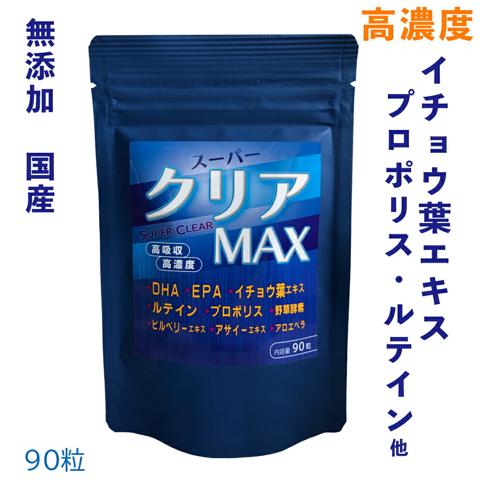 楽天市場】ジュネス リザーブ 30袋入り 30日分 JEUNESSE RESERVE