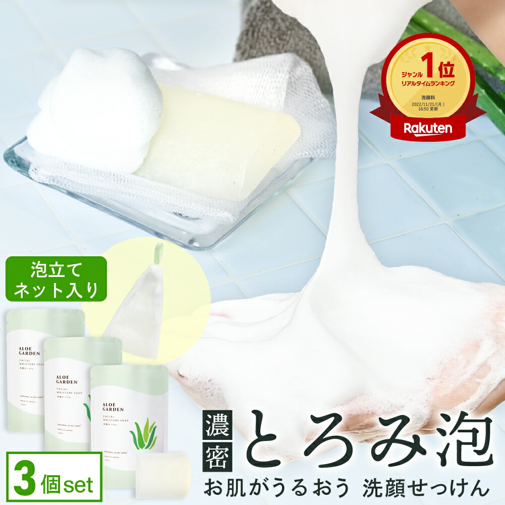 アロエガーデン　化粧水・乳液　4セット Amazon | アロエガーデン 高保湿化粧水 & 乳液 セット 2点＜小林