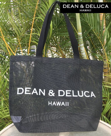 送料無料 ハワイのリッツカールトン限定 Dean Deluca トートバッグ バッグ Hawaii Dean Deluca ディーンアンドデルーカ ハワイ限定メッシュトートバッグ ブラック ｌサイズ ハワイ直輸入 アロハフィット 店