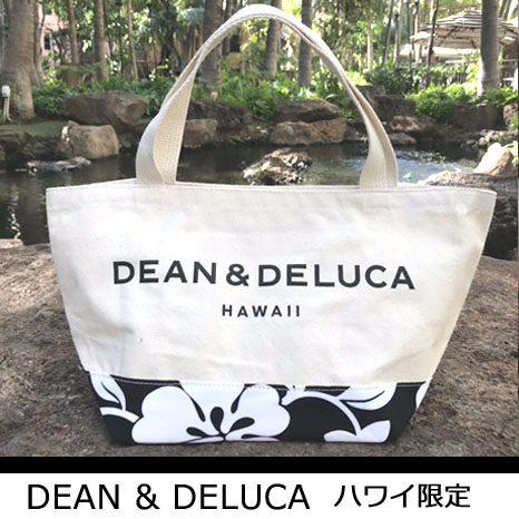 爆売り Dean Deluca ディーンアンドデルーカ ロイヤルハワイアン限定 ハイビスカス柄 トートバッグ Sサイズ ハワイ直輸入 保証書付 Hajoseppelt De