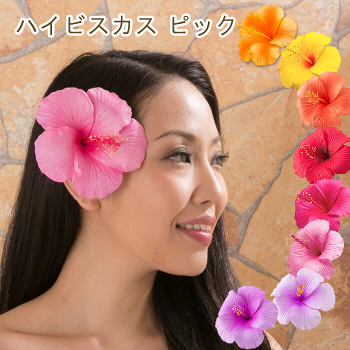 てなグッズや フラダンス 髪飾り ヘアクリップ JA26a ienomat.com.br