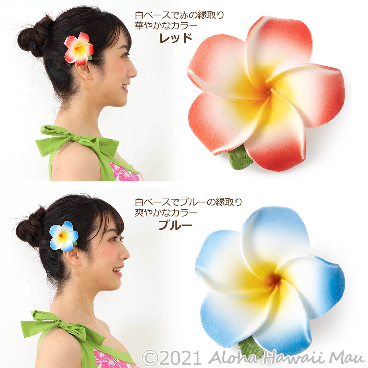 フラダンス 髪飾り ヘアクリップ フラ プルメリア フラワークリップ ハワイ 花 プルメリア髪飾り リゾートウエディング フラダンス衣装