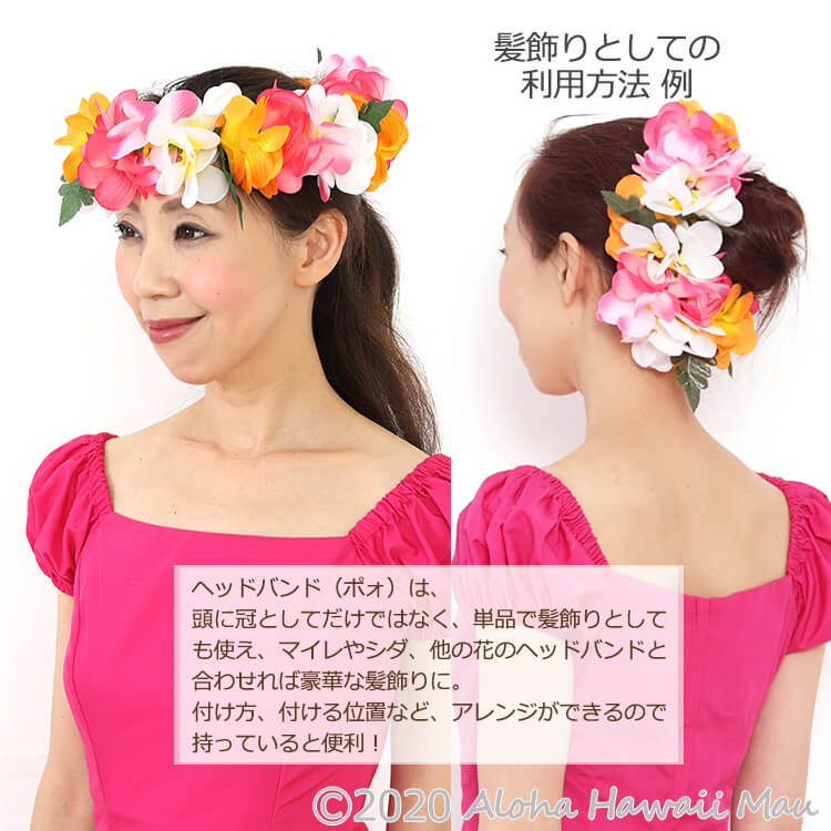 プルメリアポエポエヘッドバンド