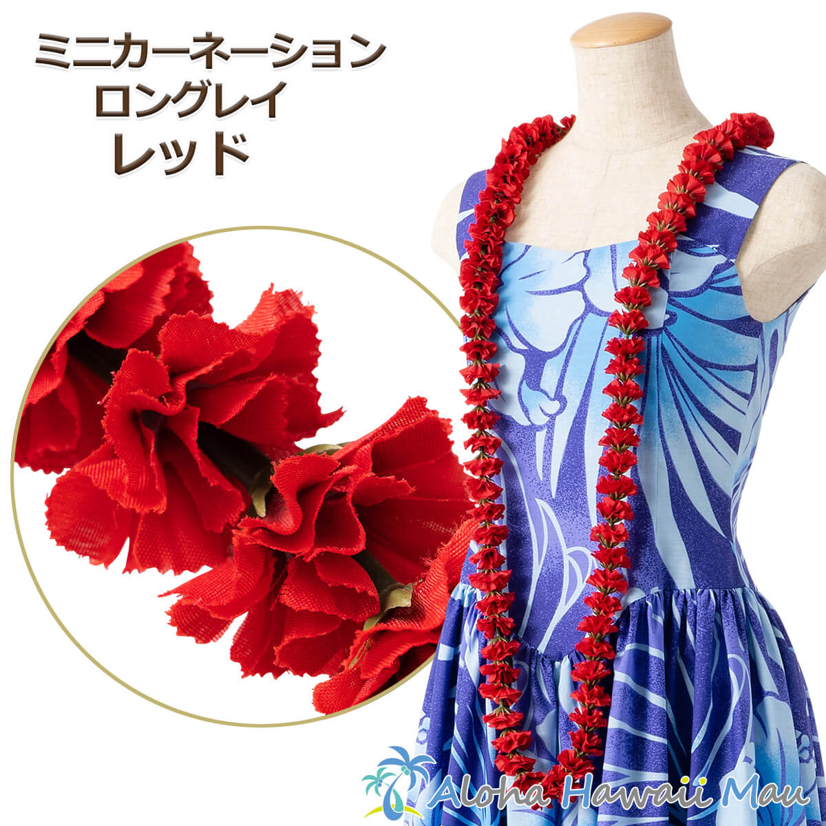 楽天市場】☆A値下げ！【フラダンス衣装】【フラダンス】レイ CN-GD009