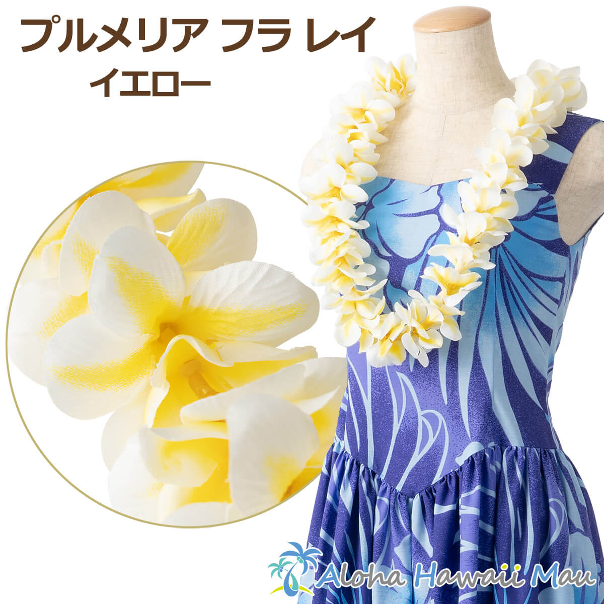 楽天市場】☆楽天1位 フラダンス レイ アロハ プルメリア ダブル 楽天市場】☆楽天1位 フラダンス レイ アロハ プルメリア ダブル
