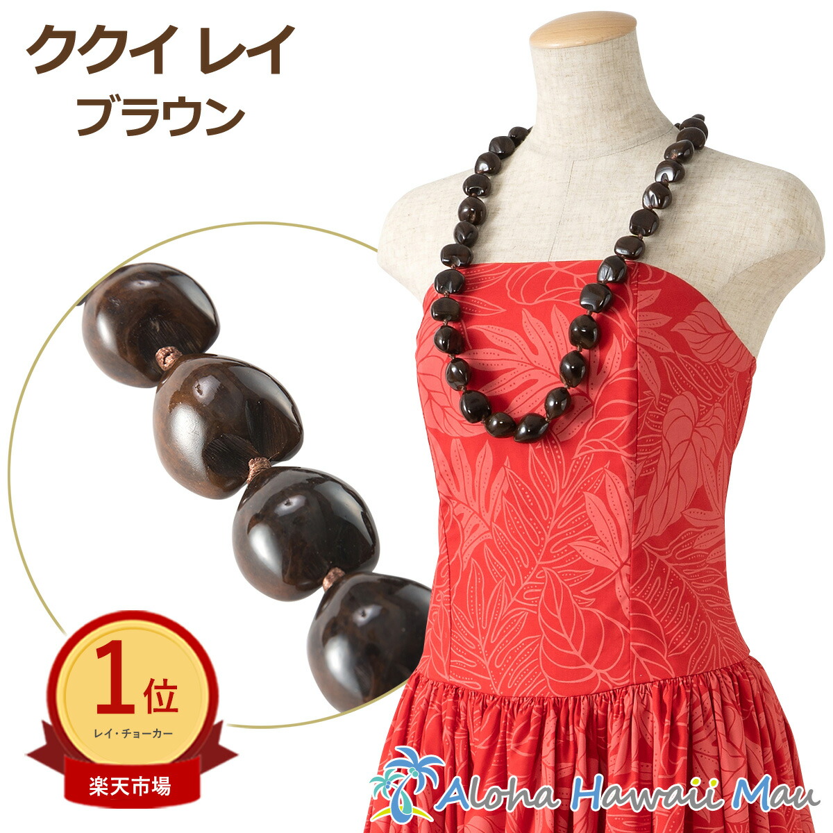 mk※ ハワイアン ククイナッツ 40個 ×3０セット匿名配送 mk※ ハワイアン ククイナッツ 40個 ×30セット匿名配送 楽天市場