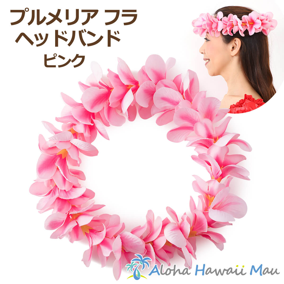 【数回使用】ヘッドバンド　プルメリア(黄)5本 数回使用】ヘッドバンド プルメリア(黄)5本 - メルカリ