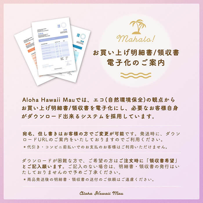 明細書について