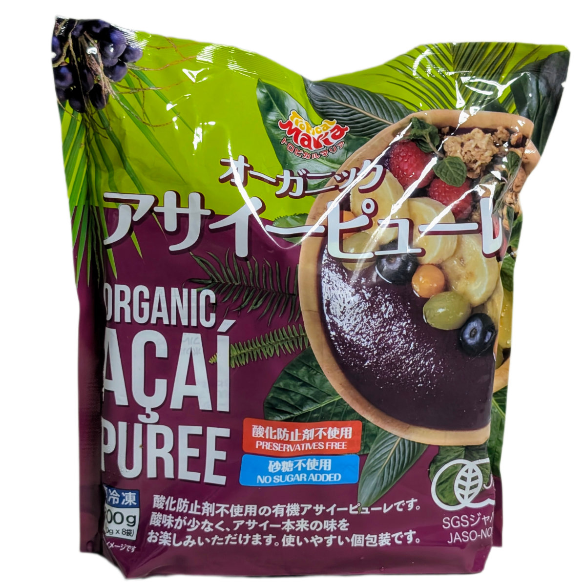 楽天市場】送料無料！アサイー サンバゾン 冷凍 スムージー