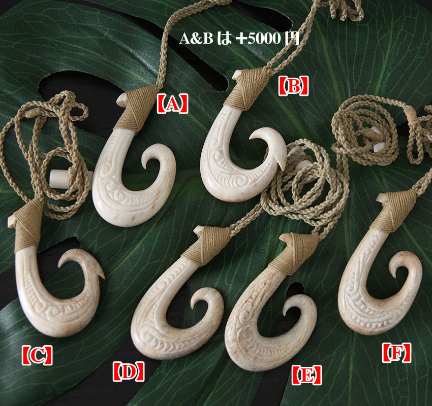 楽天市場】フィッシュフック ハワイアンジュエリー《送料無料