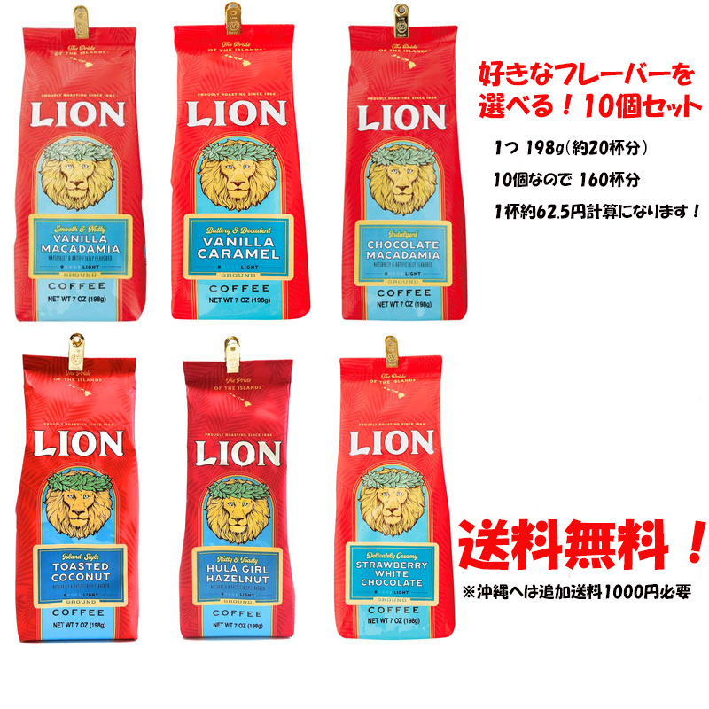 lion10koset.jpg